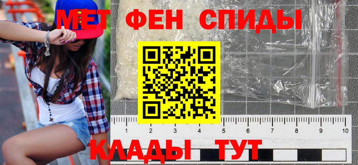 АМФЕТАМИН  Вход с VPN  Новочеркасск  АМФ 97% 
