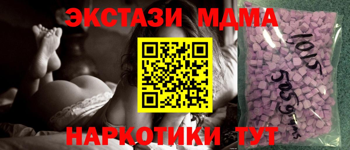 Ecstasy бентли Новочеркасск