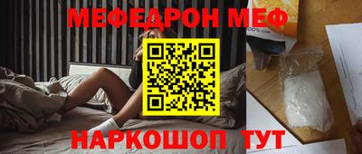 MDMA Сланцы