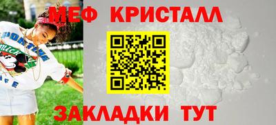 MESCALINE Славянск-на-Кубани