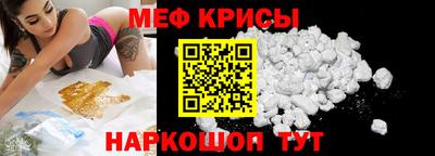 MESCALINE Славянск-на-Кубани