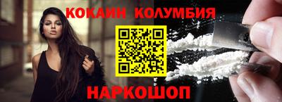 MESCALINE Славянск-на-Кубани