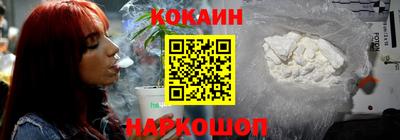 MESCALINE Славянск-на-Кубани