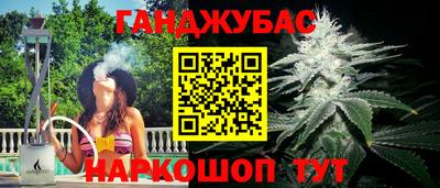 MDMA Сланцы