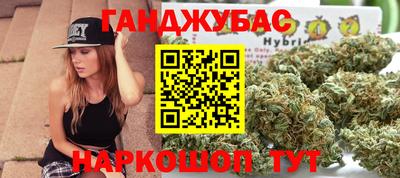 MESCALINE Славянск-на-Кубани