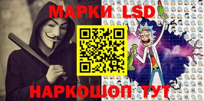 MDMA Сланцы