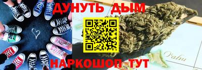 MESCALINE Славянск-на-Кубани
