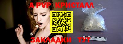 MESCALINE Славянск-на-Кубани