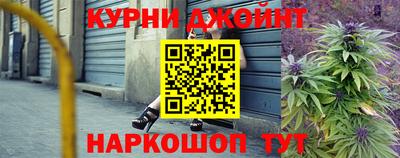 MESCALINE Славянск-на-Кубани