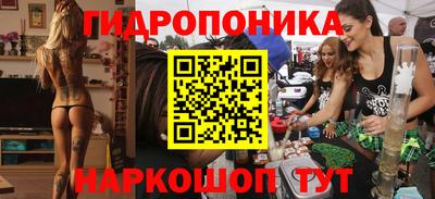 MESCALINE Славянск-на-Кубани