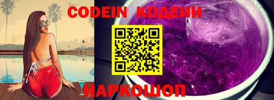 MDMA Сланцы