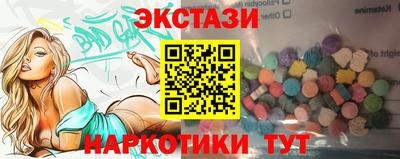 MESCALINE Славянск-на-Кубани