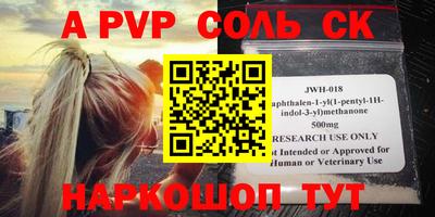MESCALINE Славянск-на-Кубани