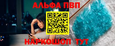 MESCALINE Славянск-на-Кубани