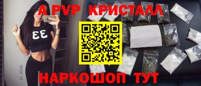 MDMA Сланцы
