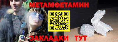 MDMA Сланцы