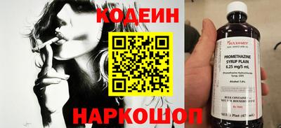 MDMA Сланцы