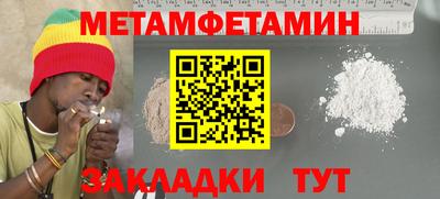MESCALINE Славянск-на-Кубани
