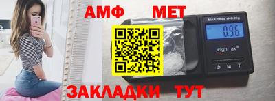 MDMA Сланцы