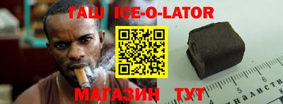 гидропоника Славгород