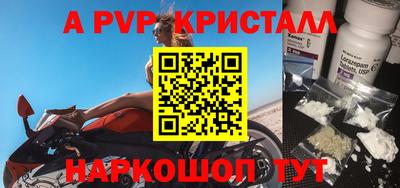 MDMA Сланцы