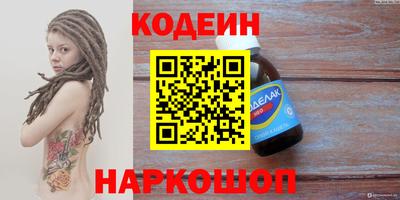 MDMA Сланцы
