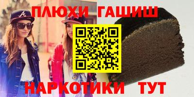 MDMA Сланцы