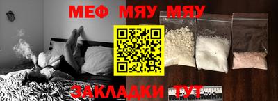 MDMA Сланцы