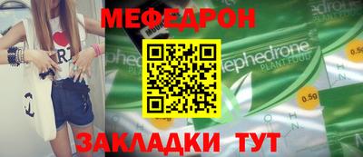 MDMA Сланцы