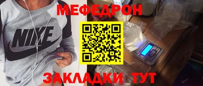 MESCALINE Славянск-на-Кубани