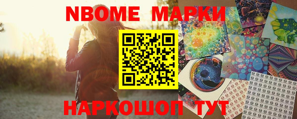 Новочеркасск  OMG ТОР  Вход с VPN  LSD-25 экстази кислота 