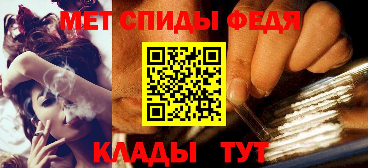 Первитин пудра Новочеркасск