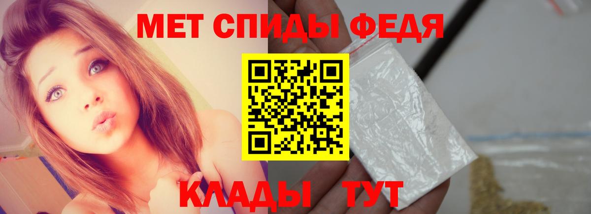 Первитин Methamphetamine  Первитин Methamphetamine  Вход с VPN  Новочеркасск 
