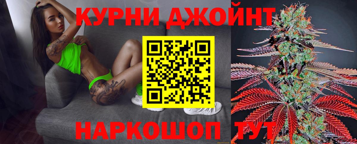 МАРИХУАНА гибрид  Вход с VPN  Каннабис VHQ  Бошки марихуана VHQ  Новочеркасск  Шишки марихуана конопля 
