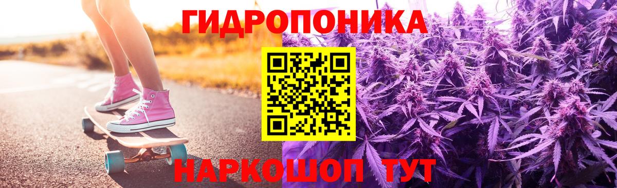 МАРИХУАНА  КОКАИН  Новочеркасск  Меф   ГАШИШ  Вход с VPN 